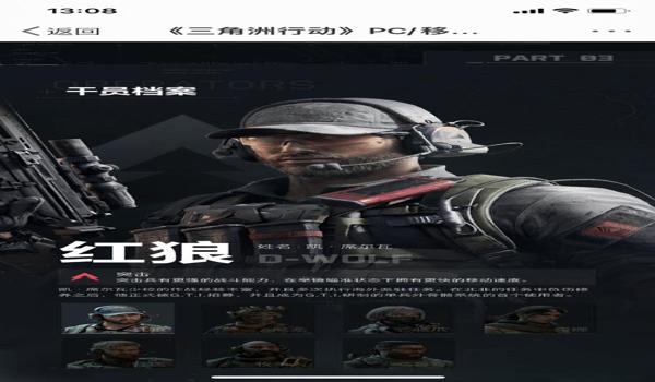 三角洲行动最高画质怎么修改（给我三角洲行动最高画质的详细设置）